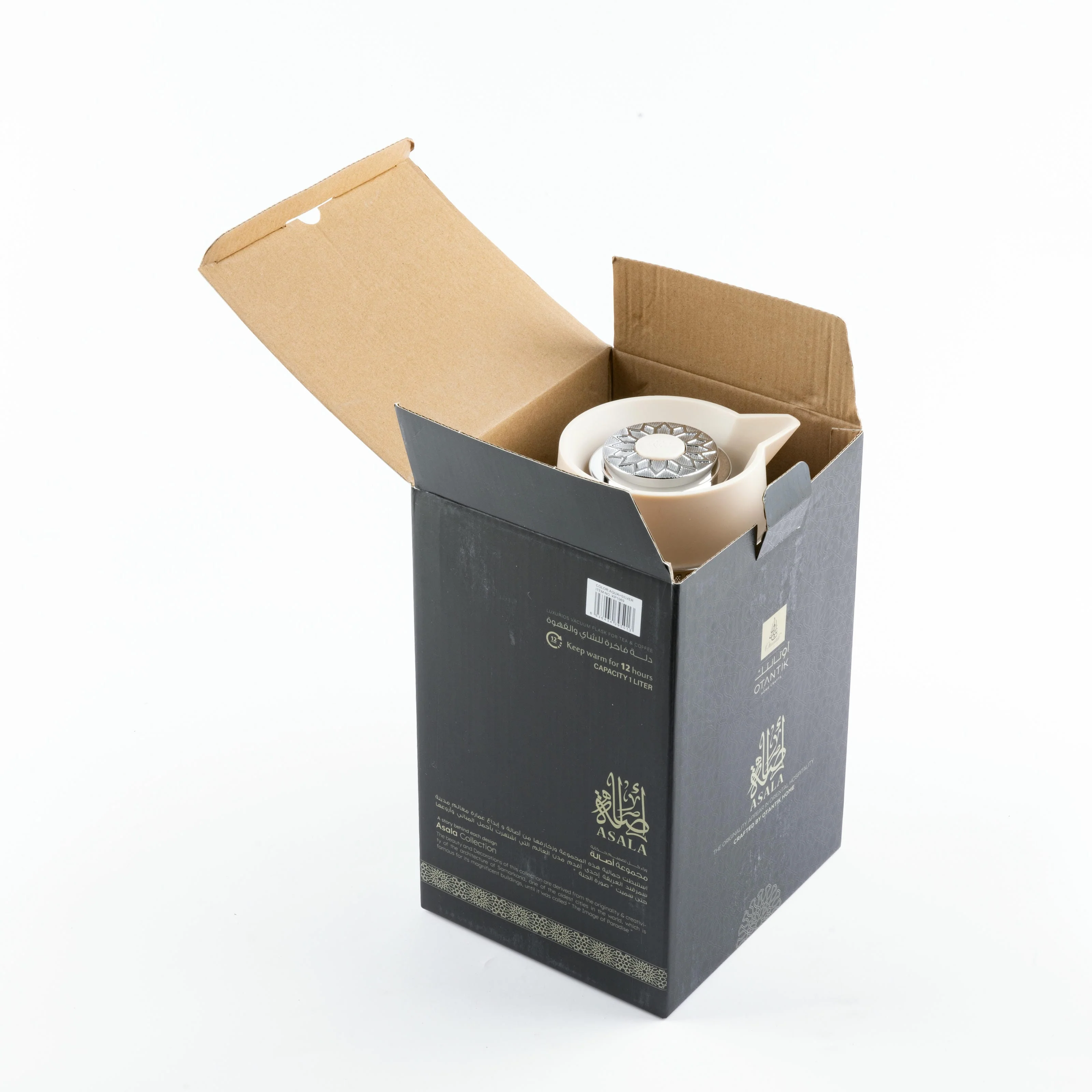 Asala - Vacuum Flask / Thermos - Beige & Silver - Image 5