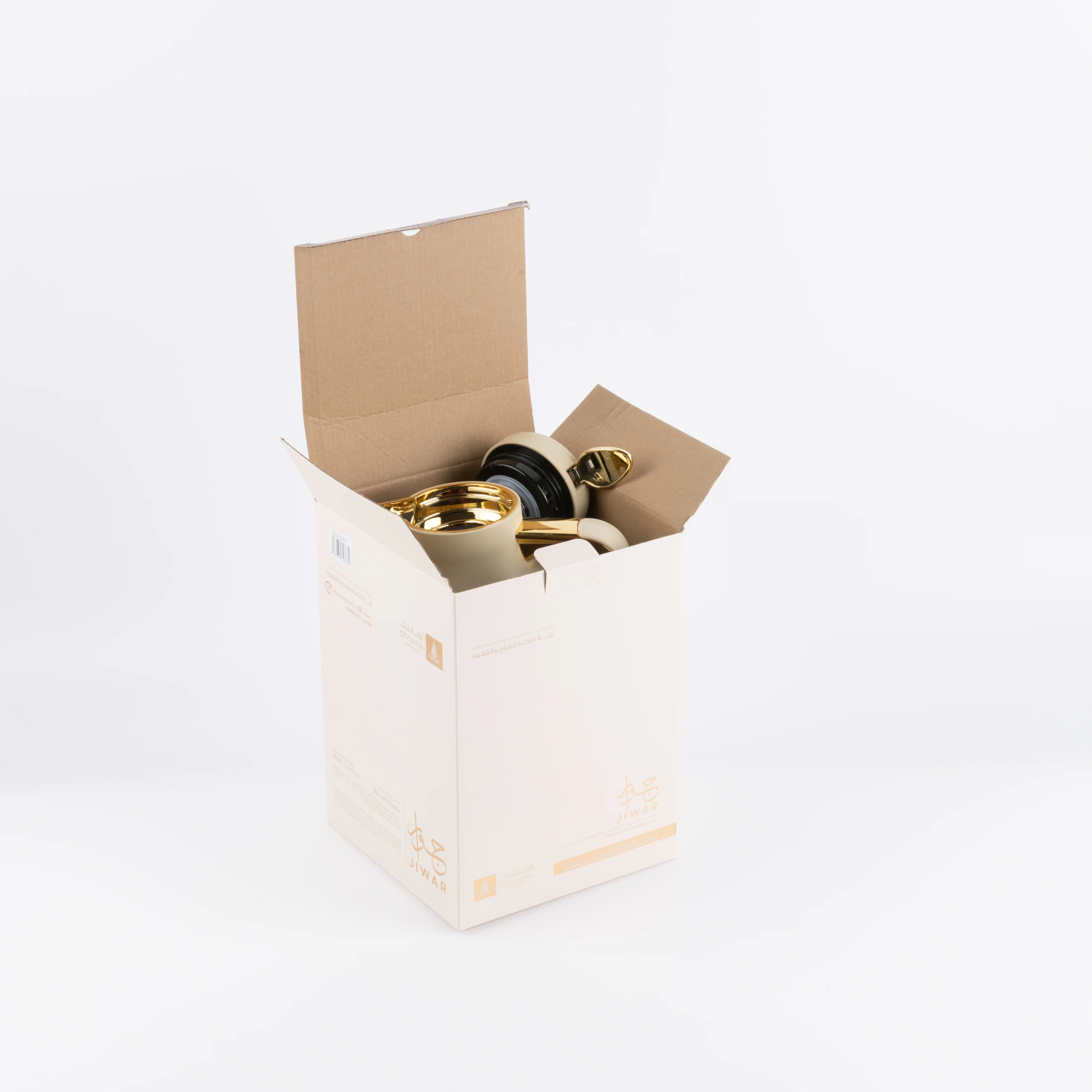 Jiwar - Vacuum Flask / Thermos - Ivory & Gold - Image 5