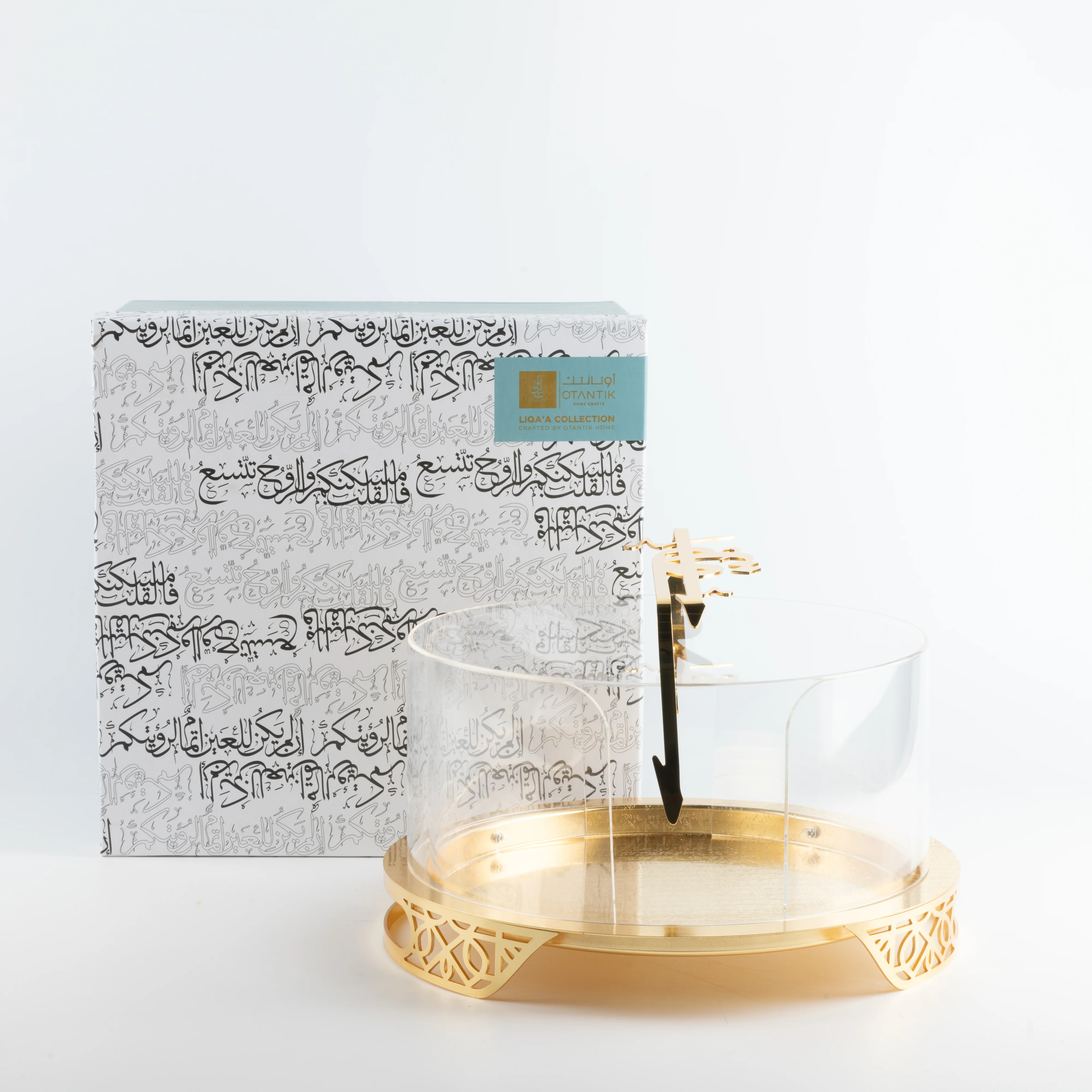 Liqa'a - Large Sleek Plate Stand - Gold - Image 3