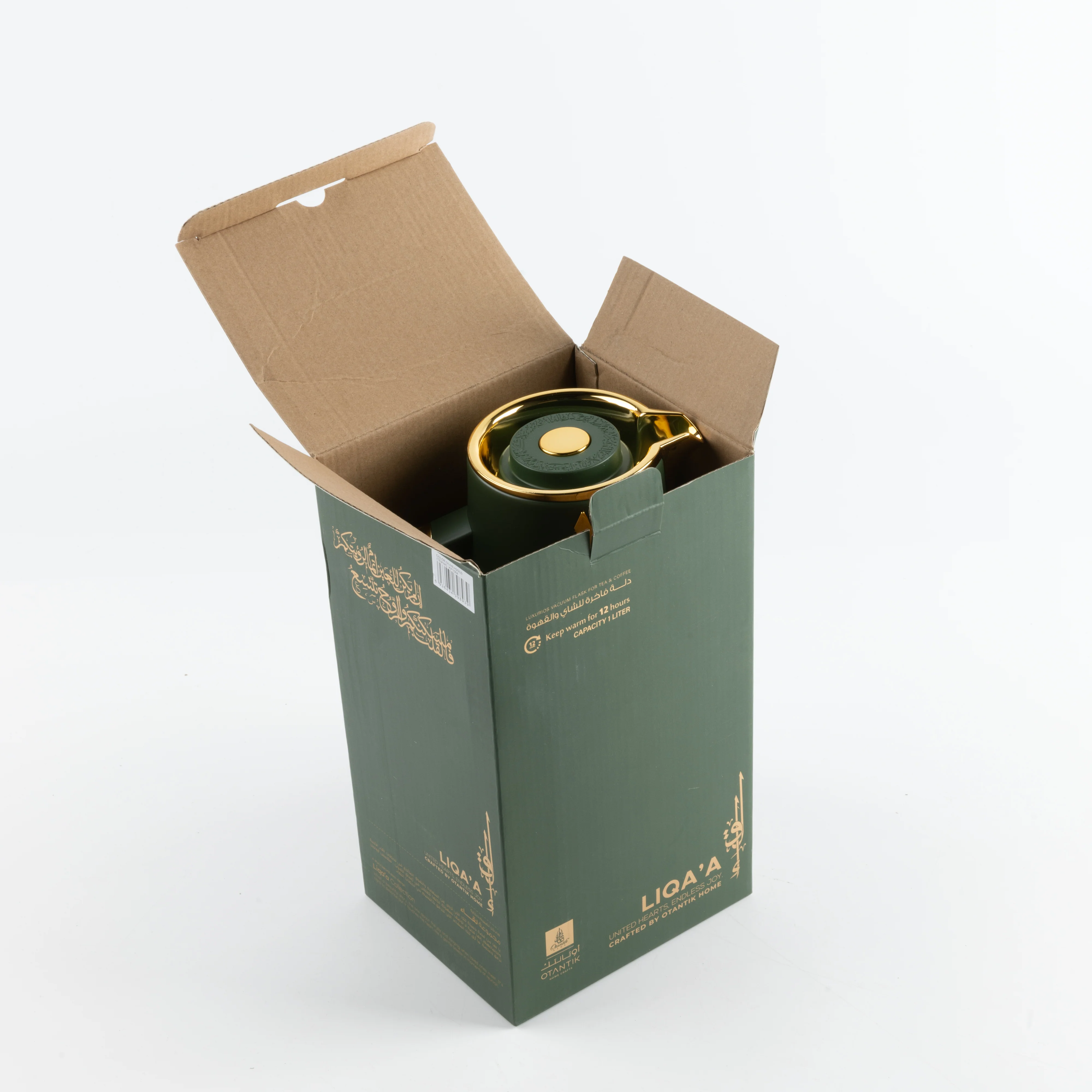 Liqa'a - Vacuum Flask / Thermos - Olive Green  & Gold - Image 6