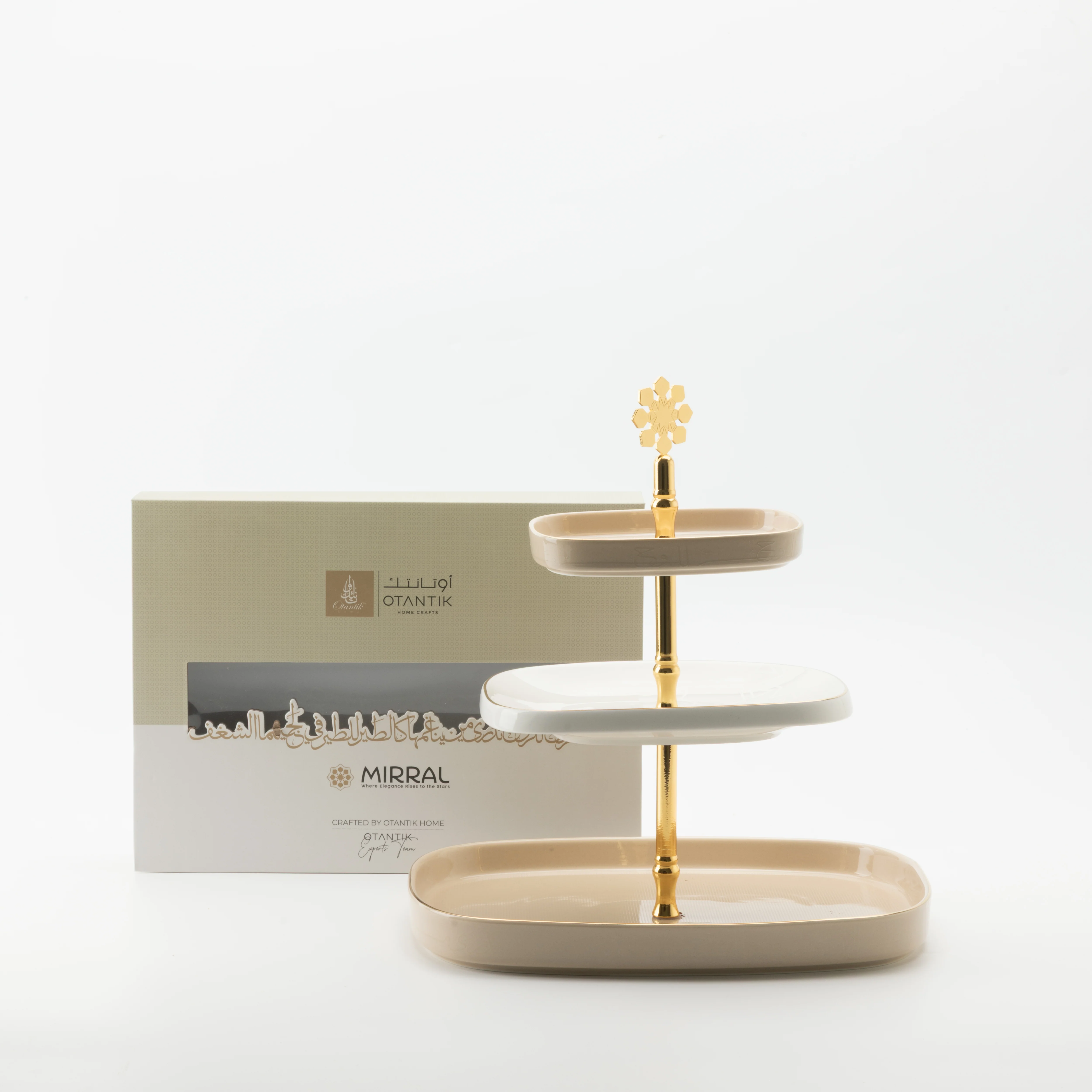 Mirral - 3 Tier Plate - Beige & Gold - Image 4