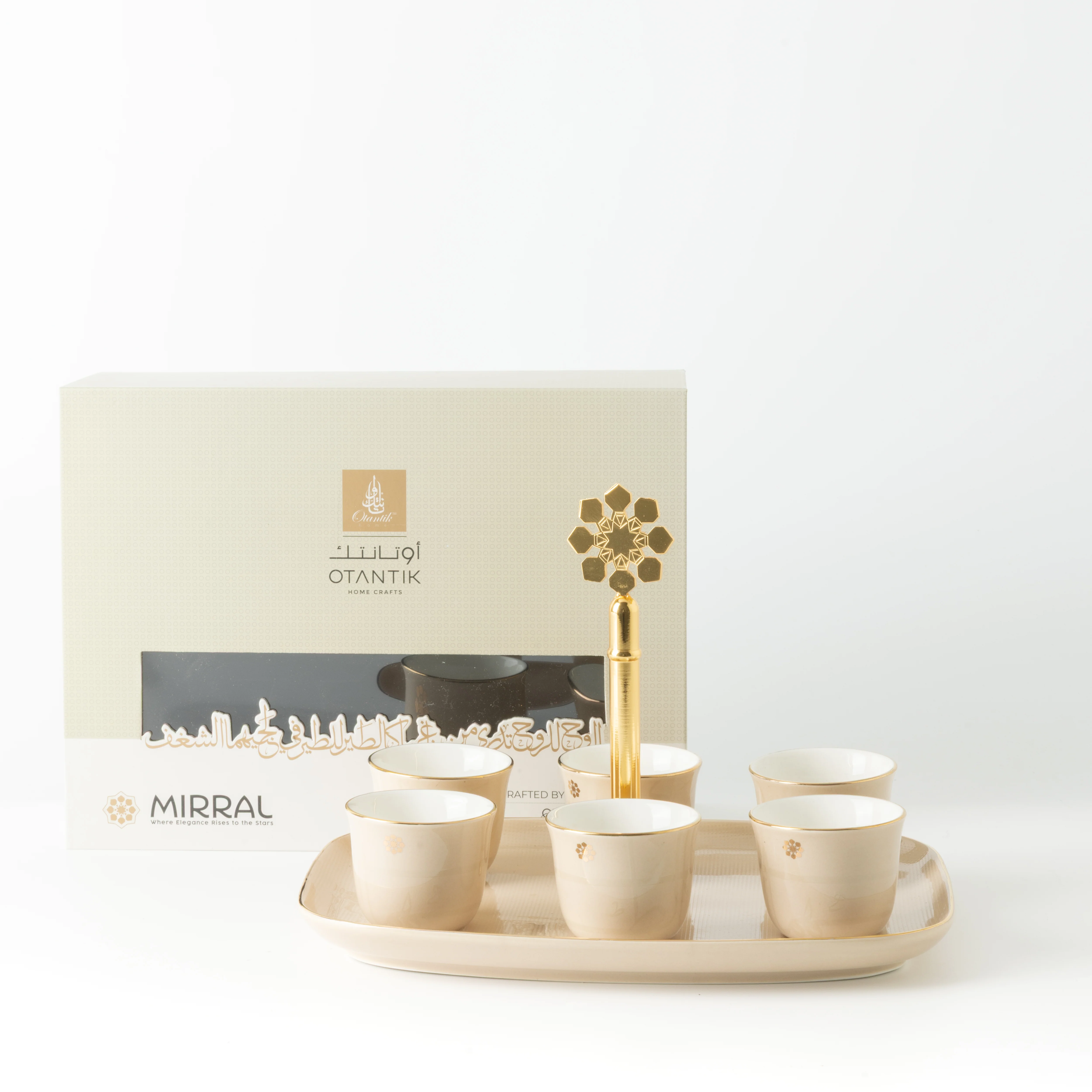 Mirral - Arabic Coffee Cups With Holder - Beige & Gold - Image 3