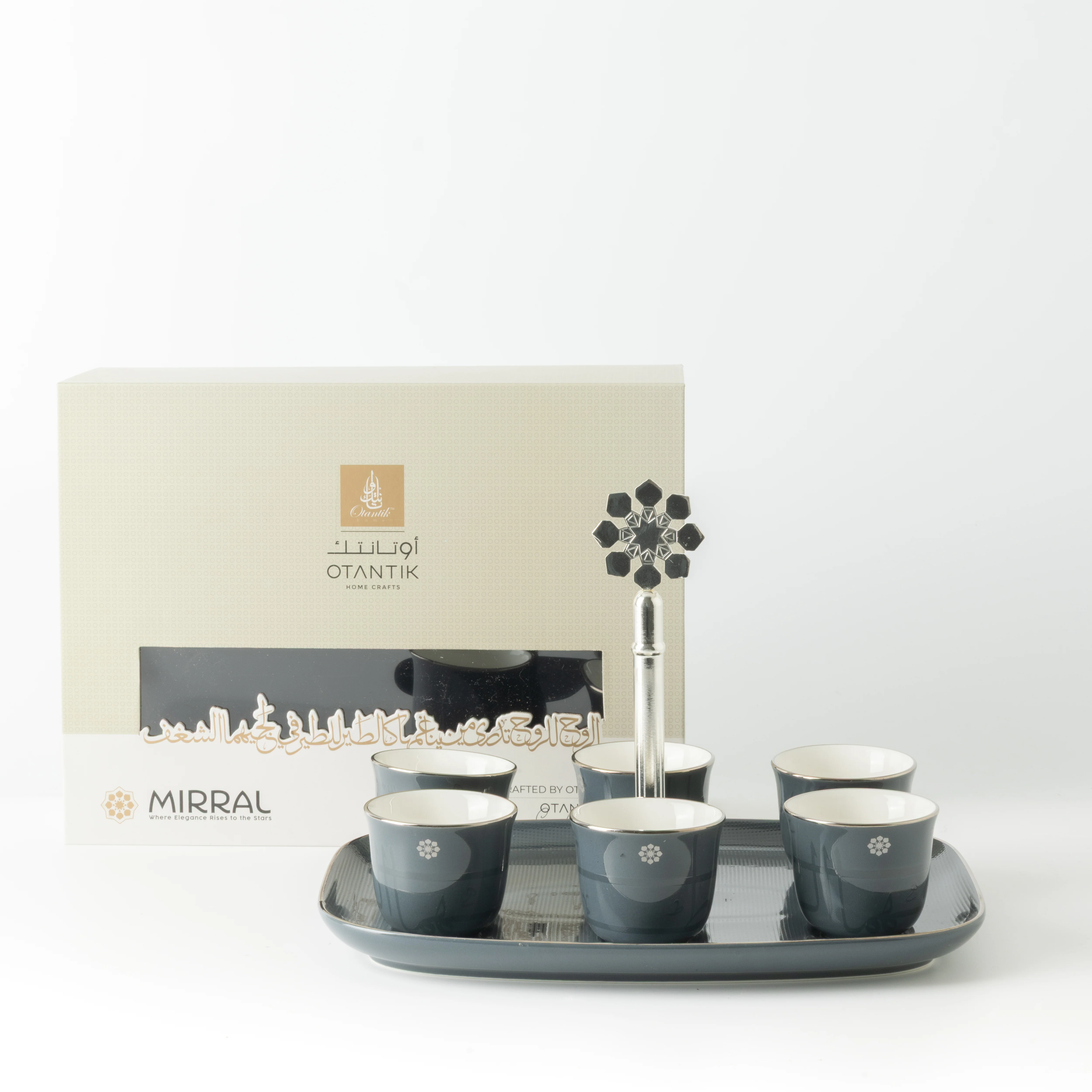 Mirral - Arabic Coffee Cups With Holder - Dark Blue & Silver - Image 4