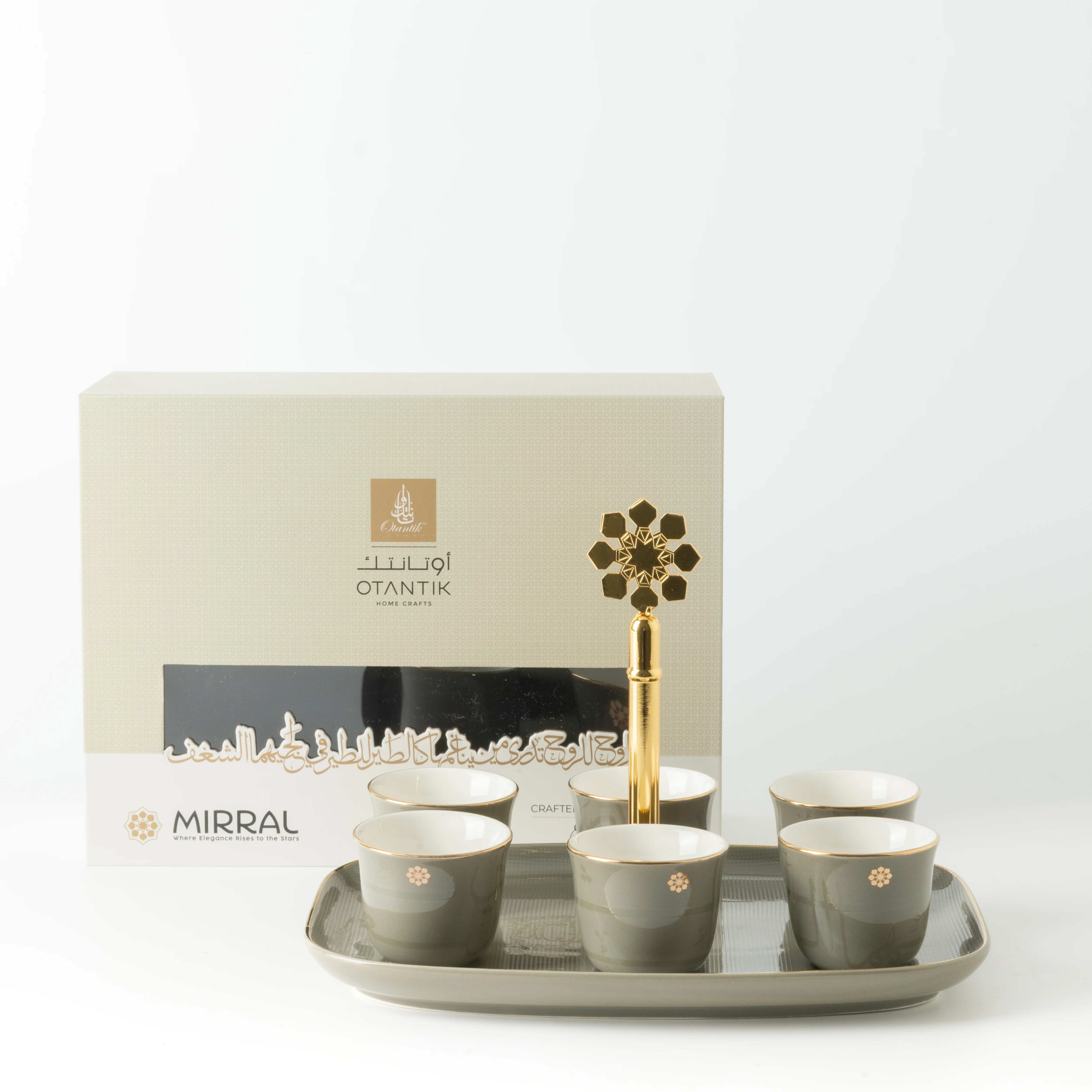 Mirral - Arabic Coffee Cups With Holder - Grey & Gold - Image 4
