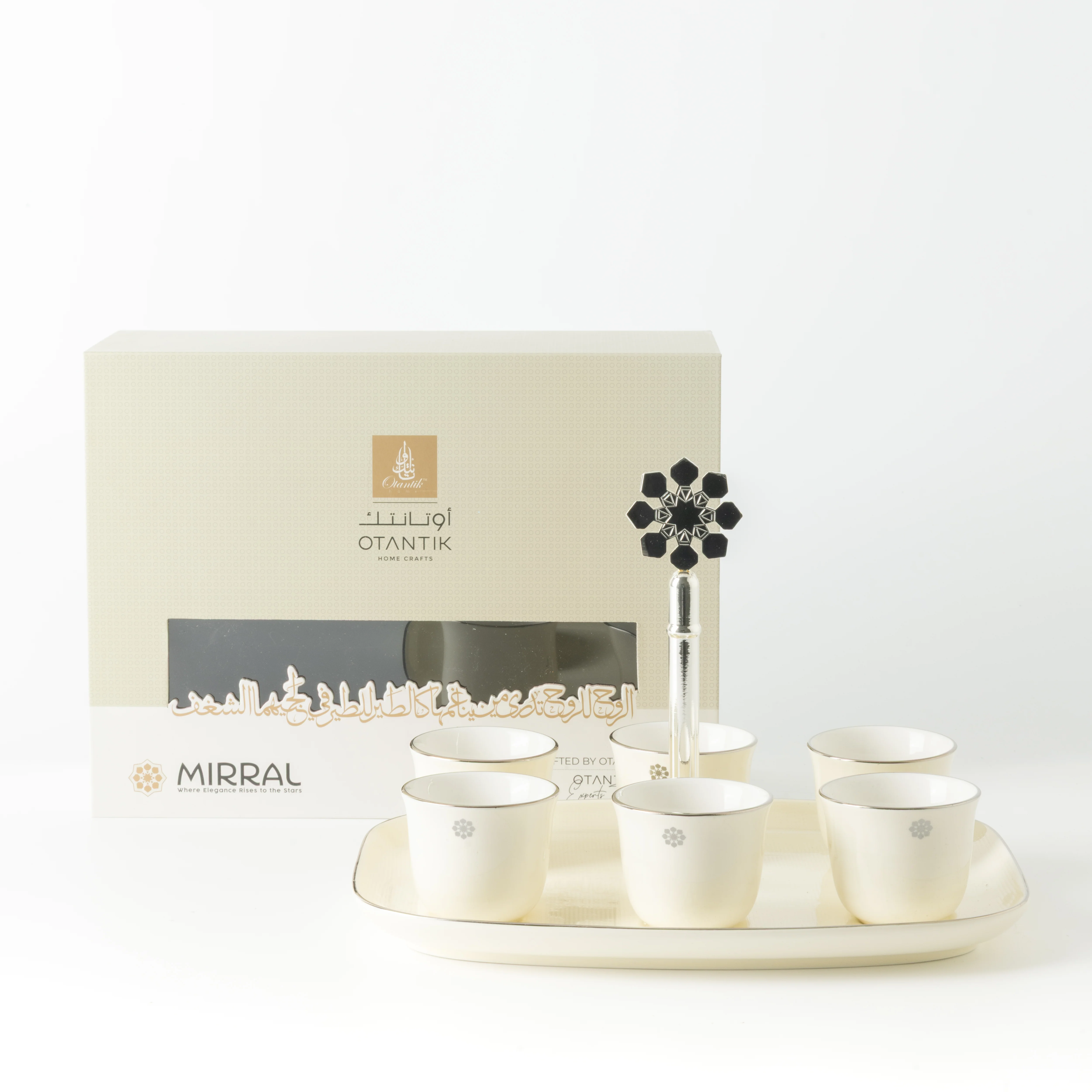 Mirral - Arabic Coffee Cups With Holder - White & Silver - Image 4