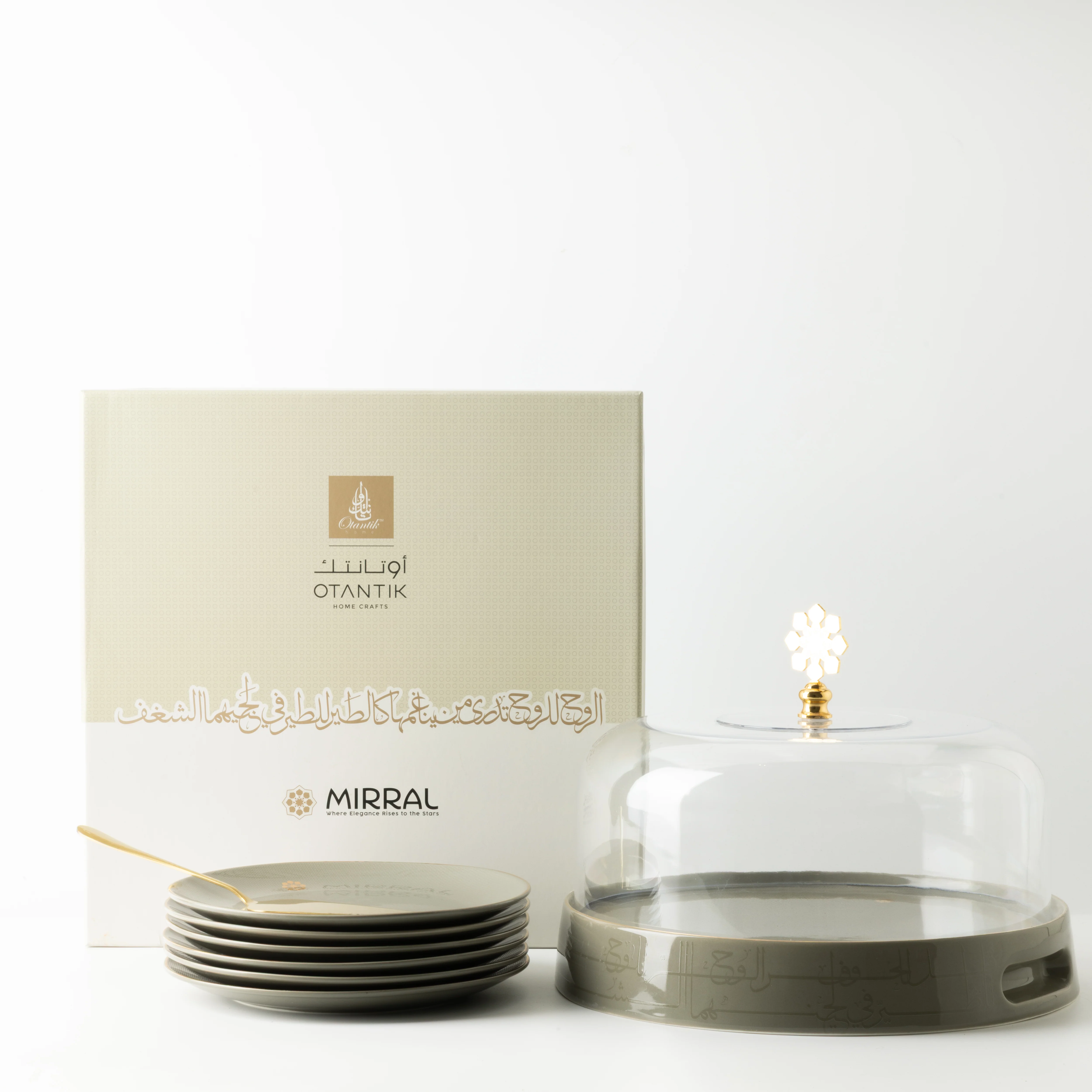 Mirral - Cake Set (9-Pc) - Grey & Gold - Image 3