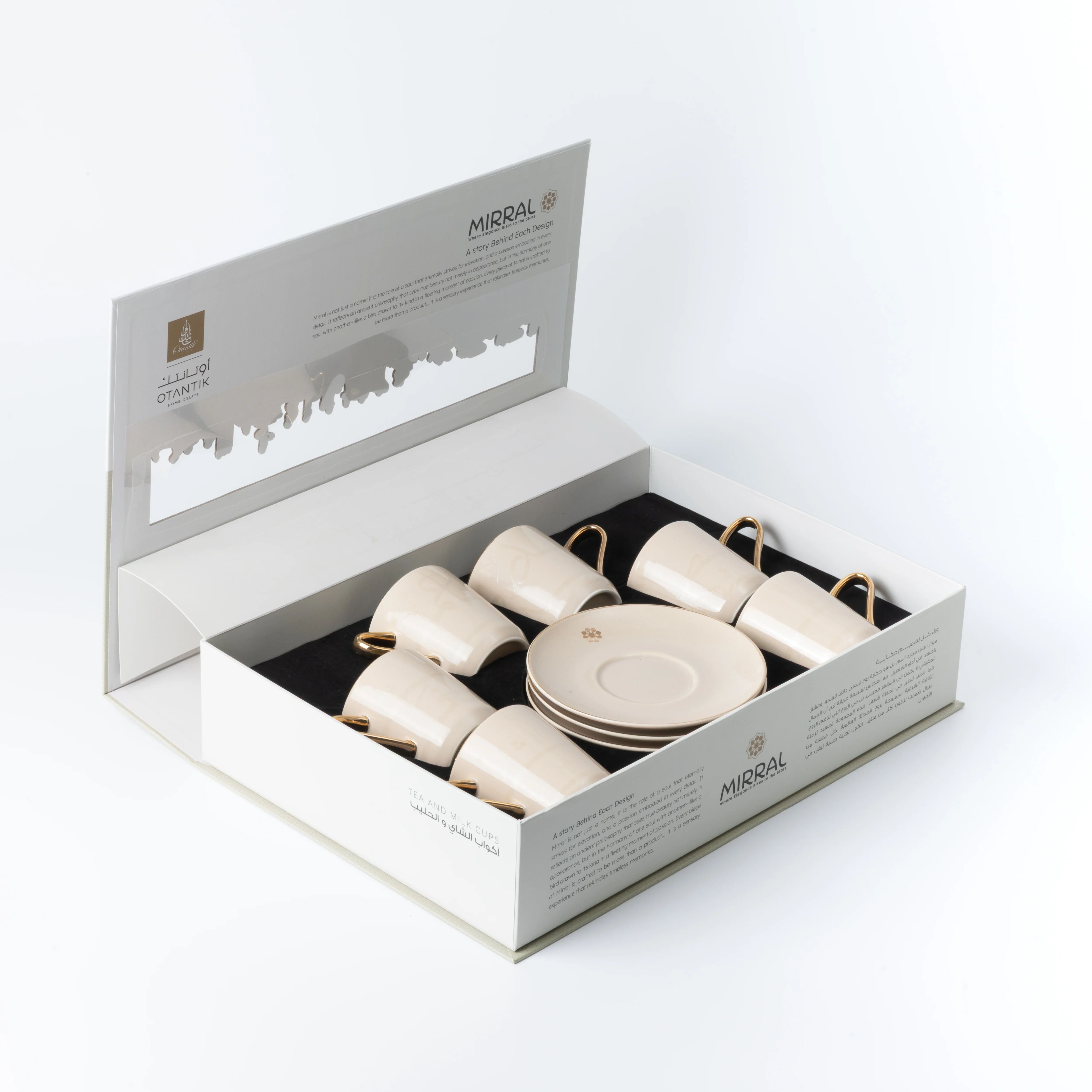 Mirral - Cappuccino Set (12-Pc) - Beige & Gold - Image 3