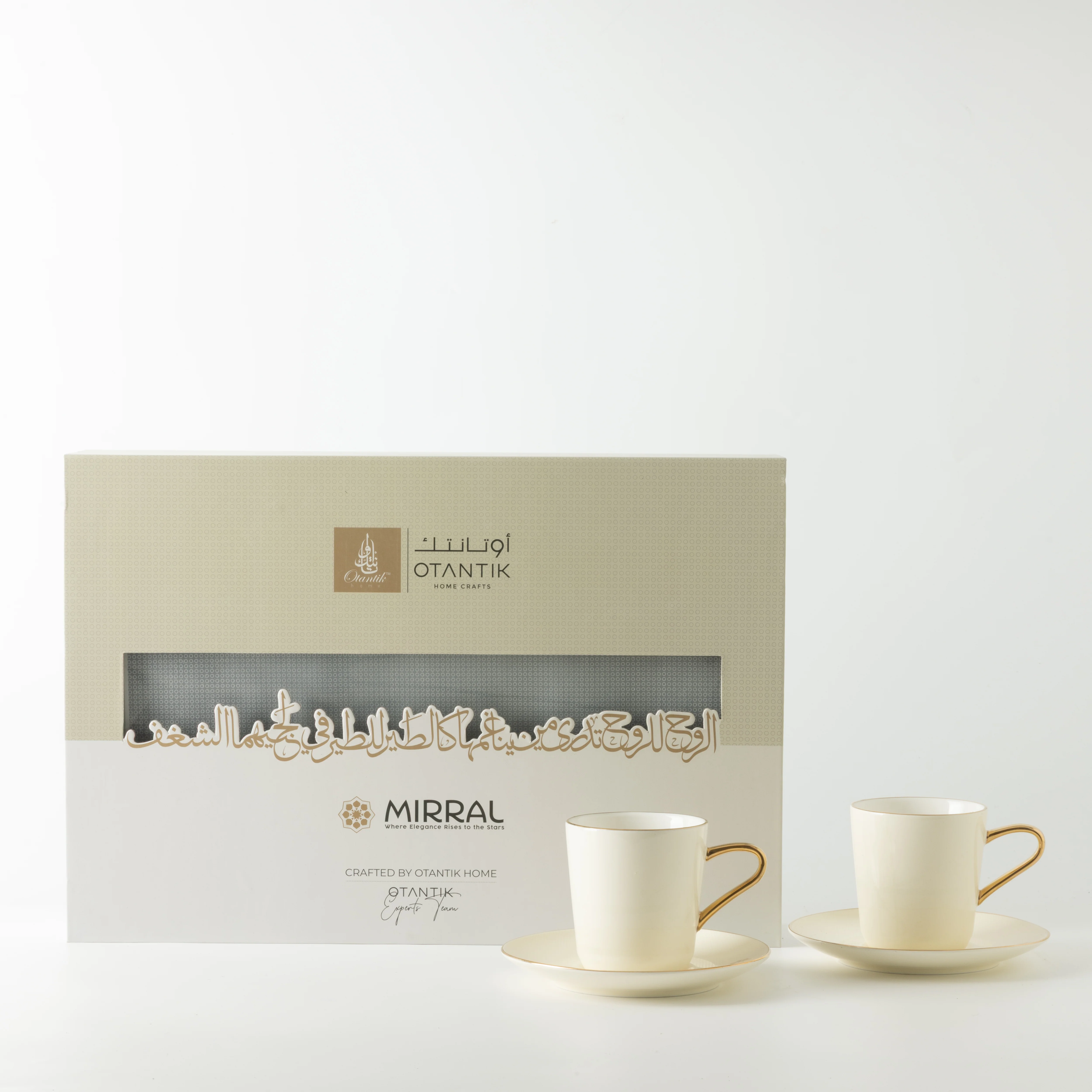 Mirral - Cappuccino Set (12-Pc) - White & Gold - Image 3