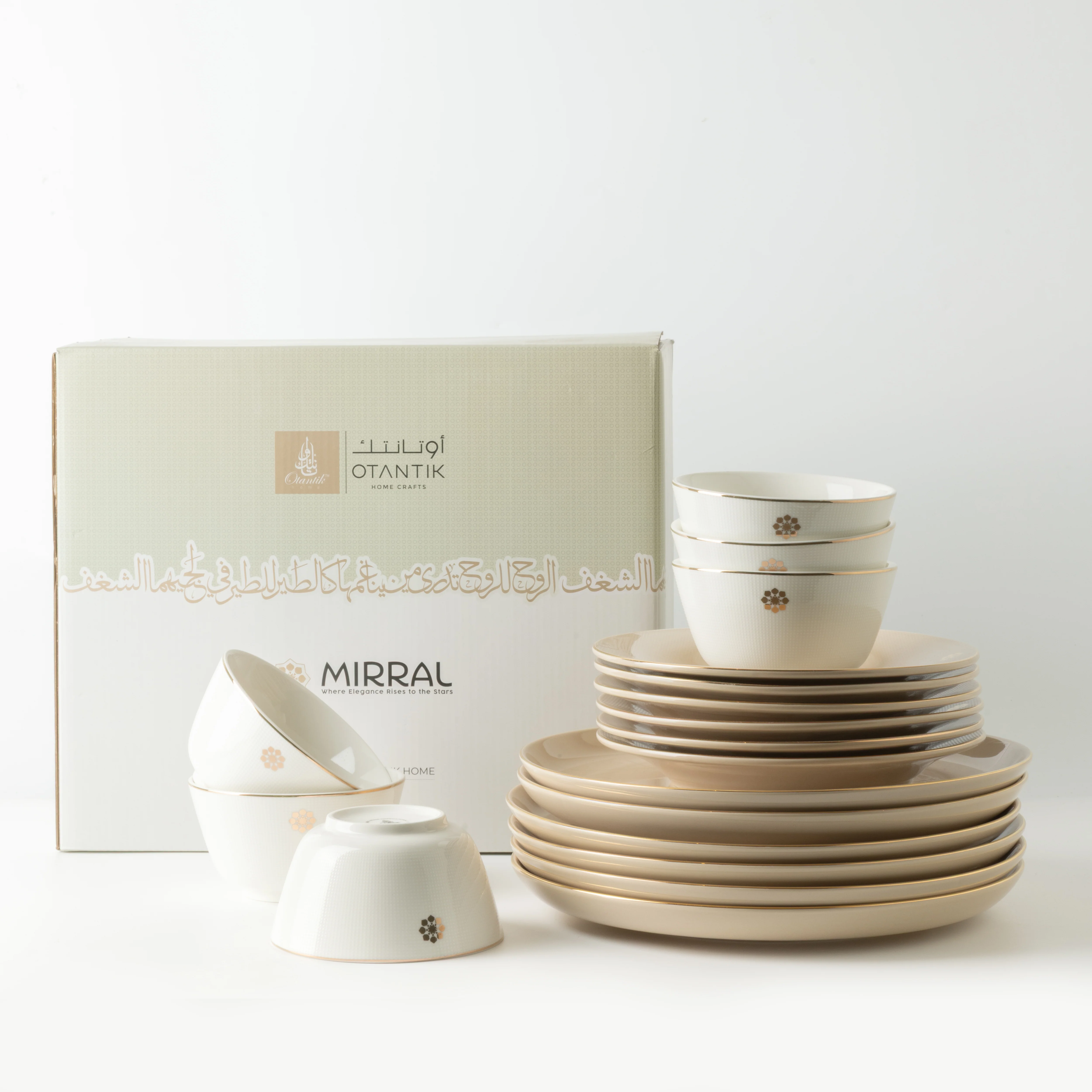 Mirral - Dinner Set (18-Pc) - Beige & Gold - Image 3