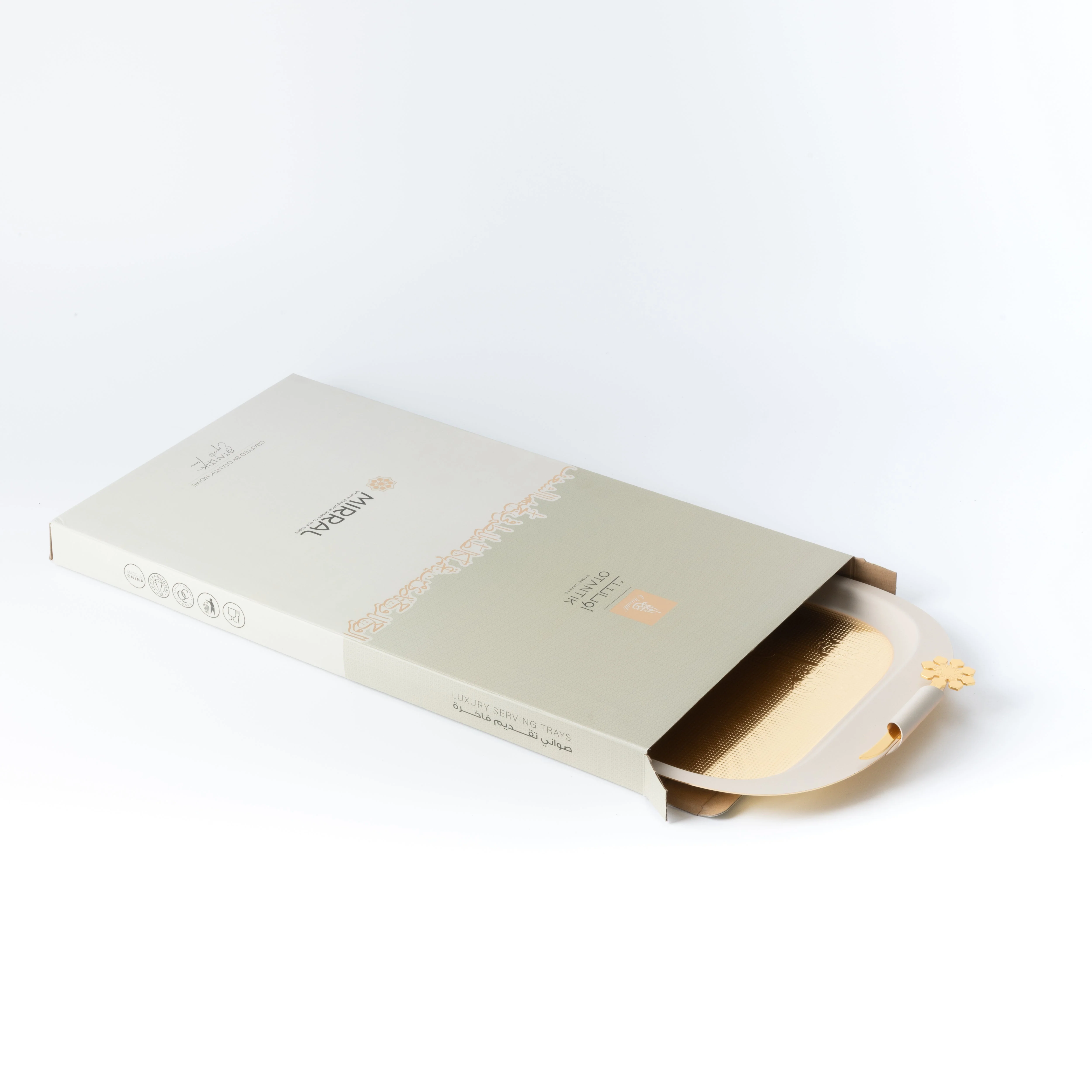 Mirral - Serving Tray - Beige & Gold - Image 3