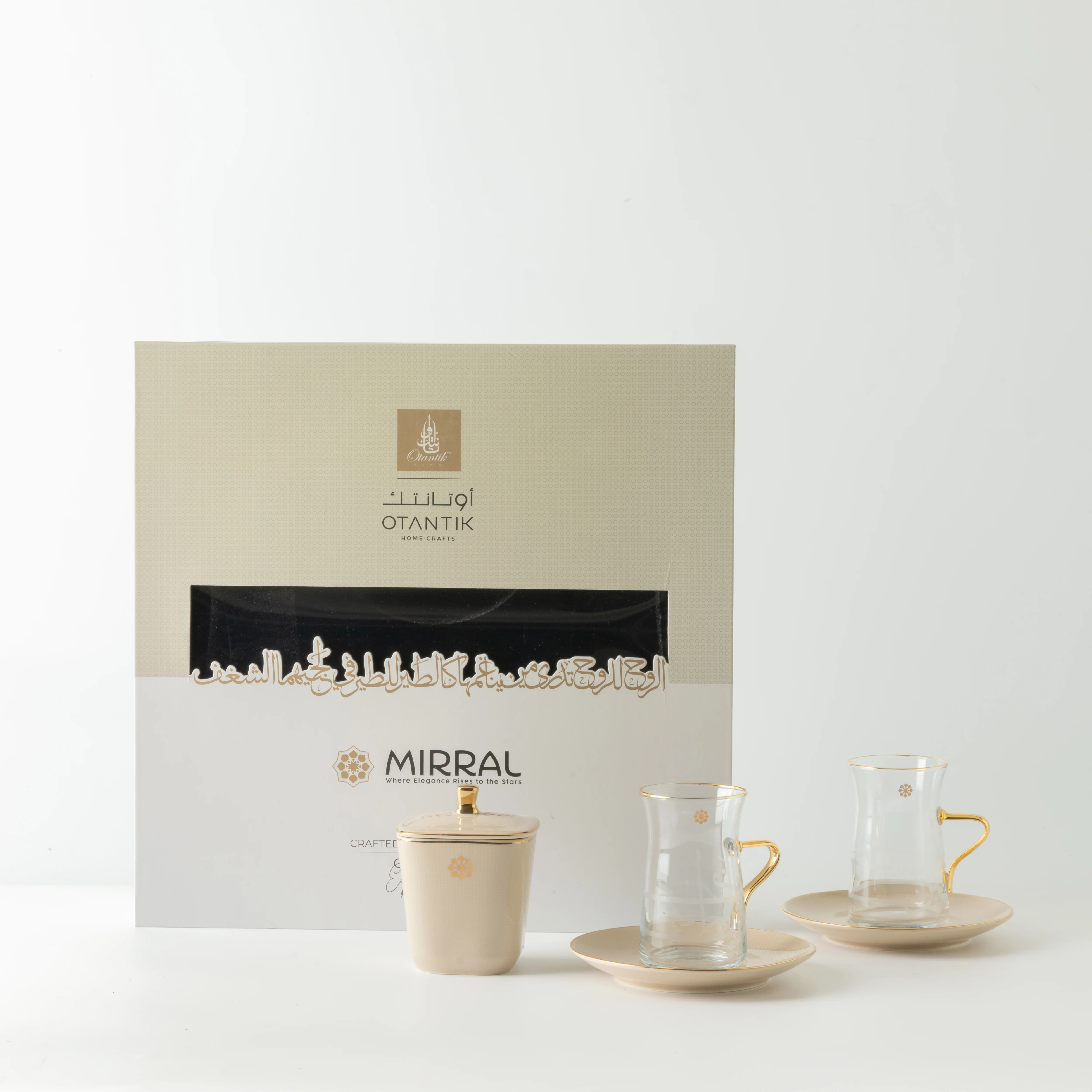 Mirral - Tea Set (13-Pc) - Beige & Gold - Image 4