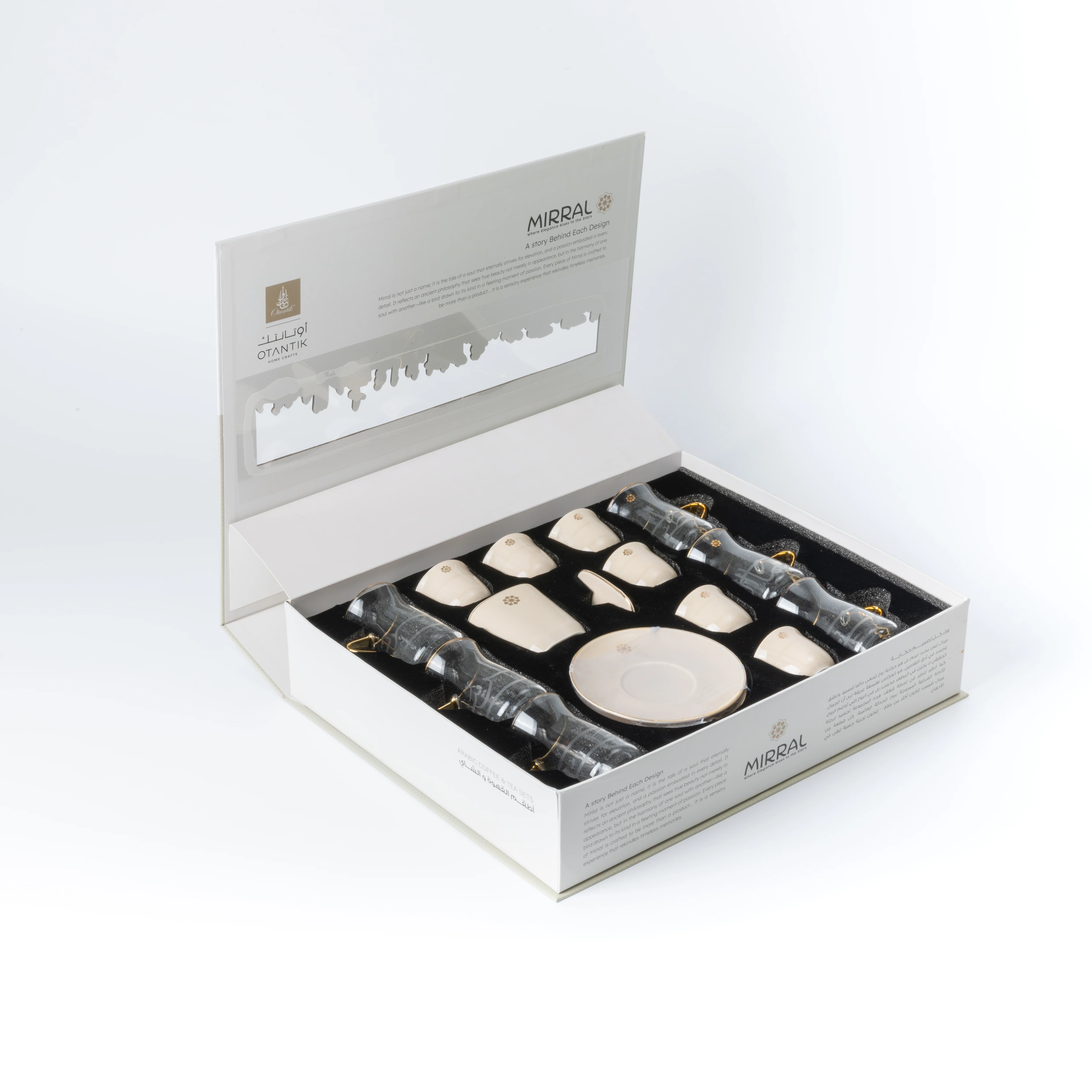 Mirral - Tea Set (19-Pc) - Beige & Gold - Image 3