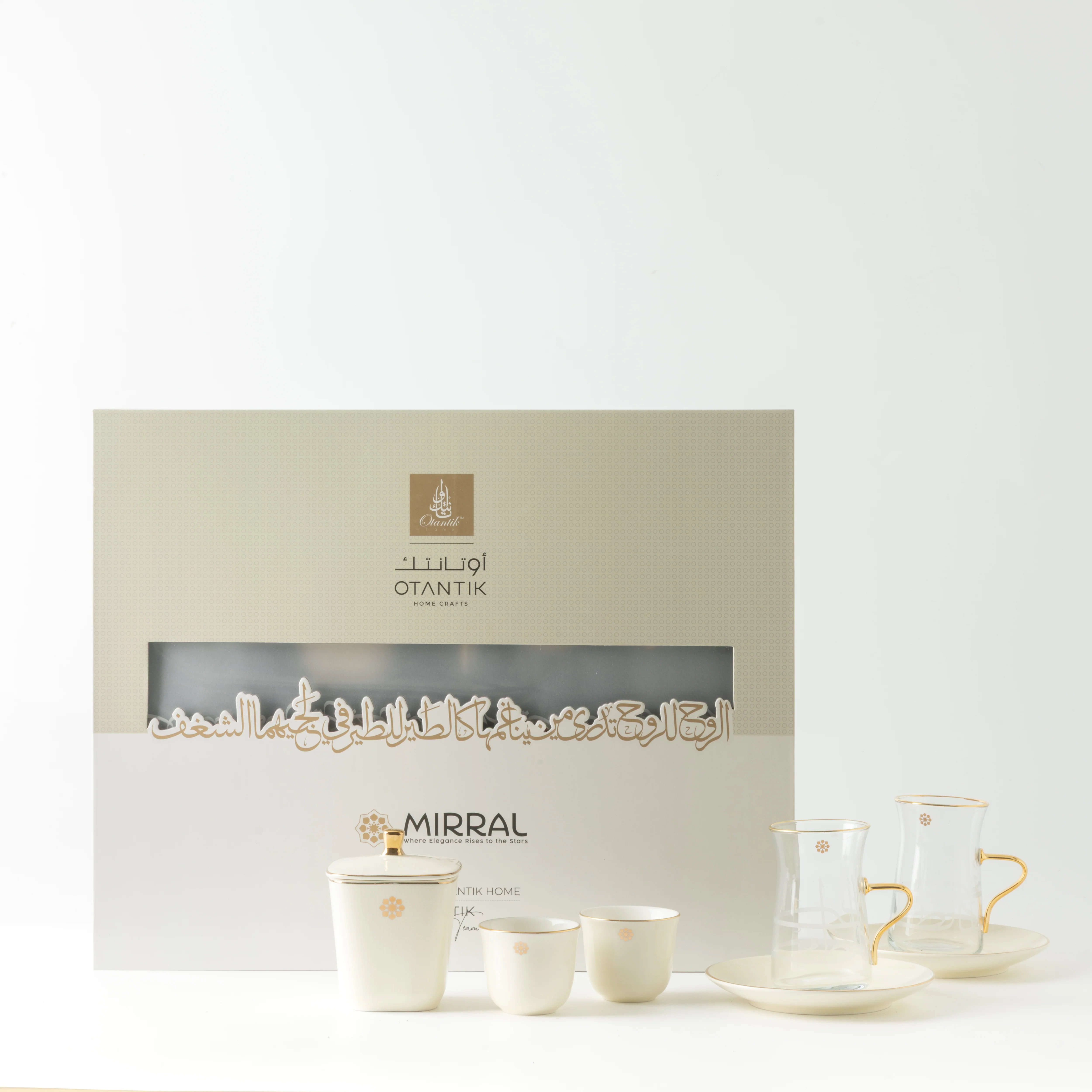 Mirral - Tea Set (19-Pc) - White & Gold - Image 4