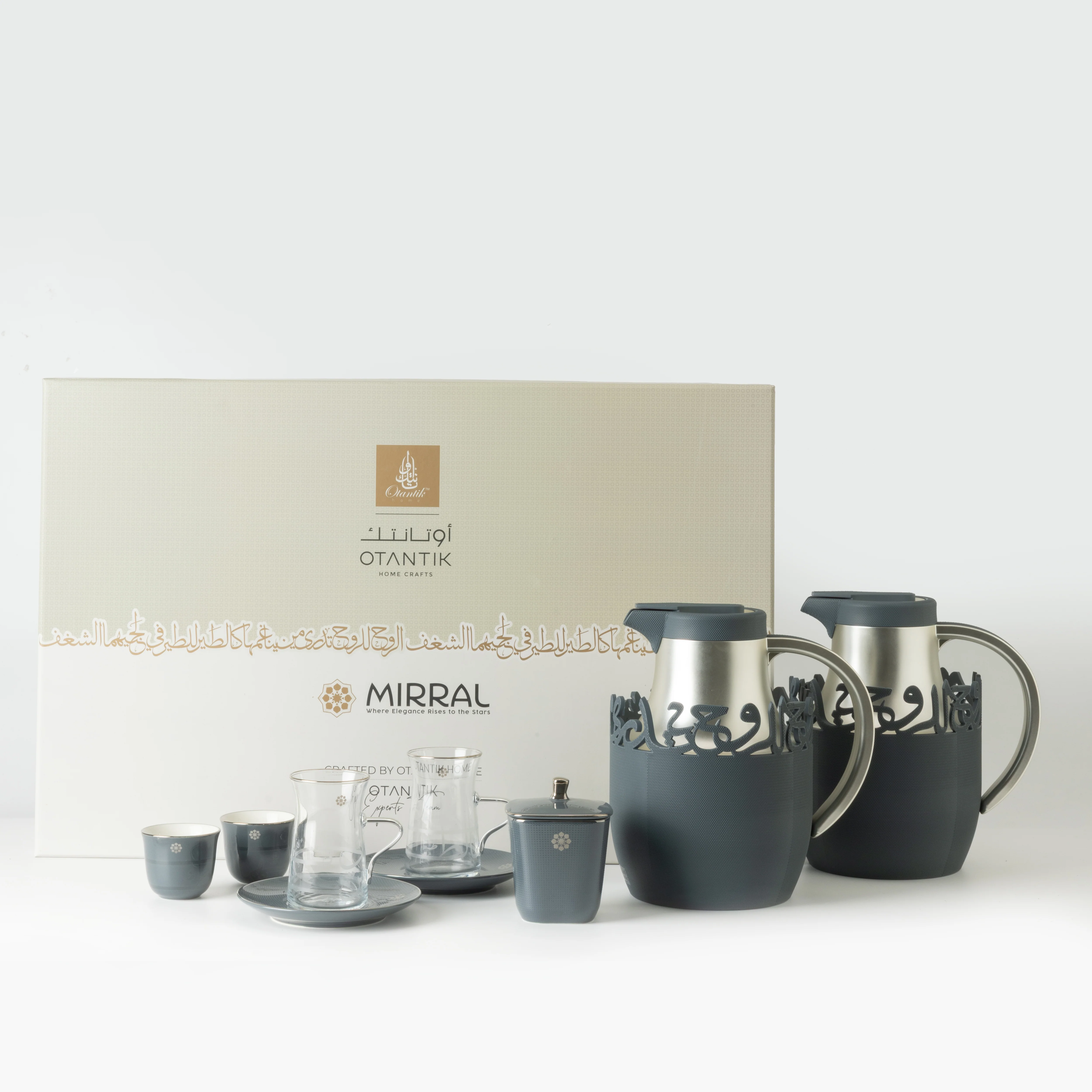 Mirral - Ultimate Brew Deluxe Set (21-Pc)- Dark Blue & Silver - Image 3