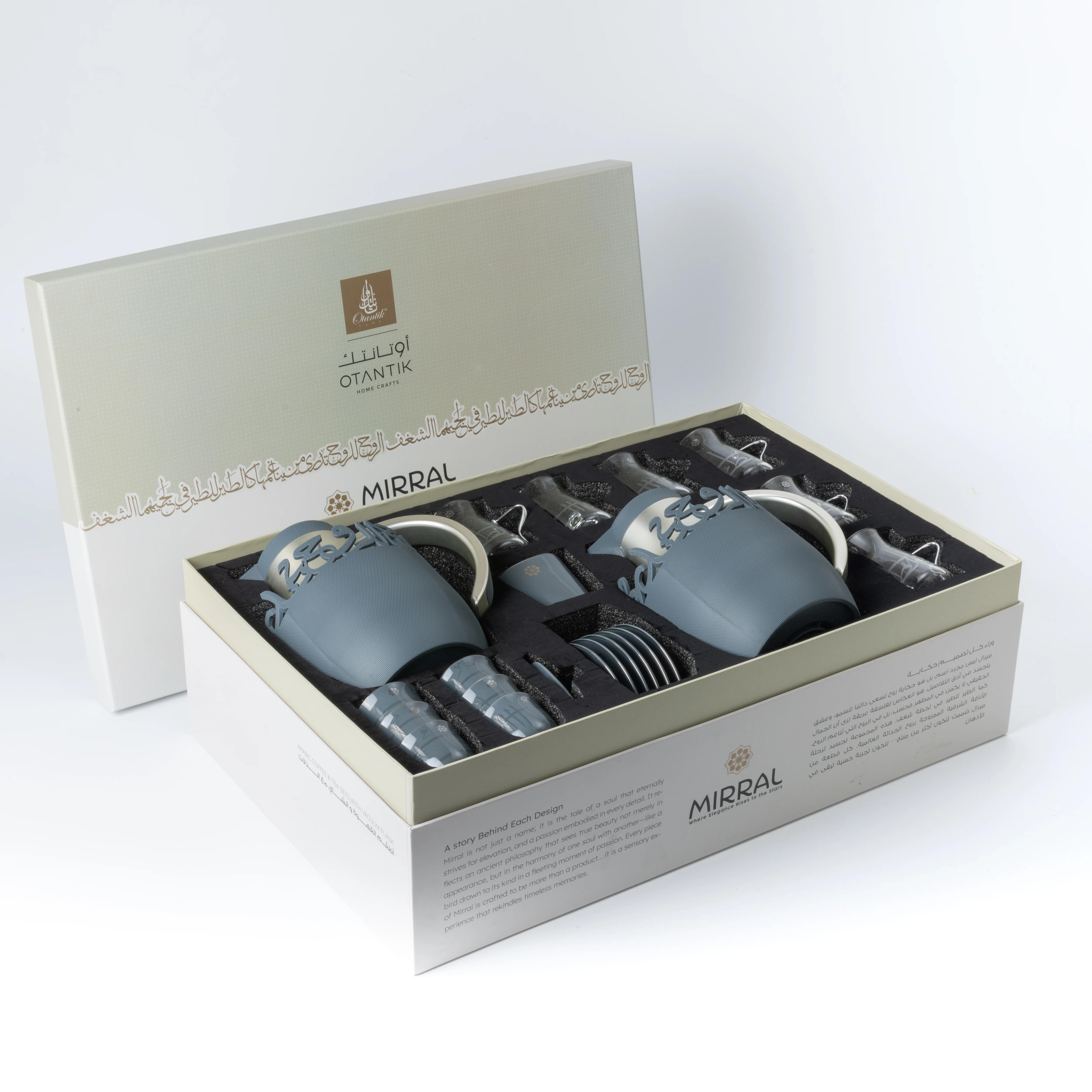 Mirral - Ultimate Brew Deluxe Set (21-Pc)- Dark Blue & Silver - Image 5