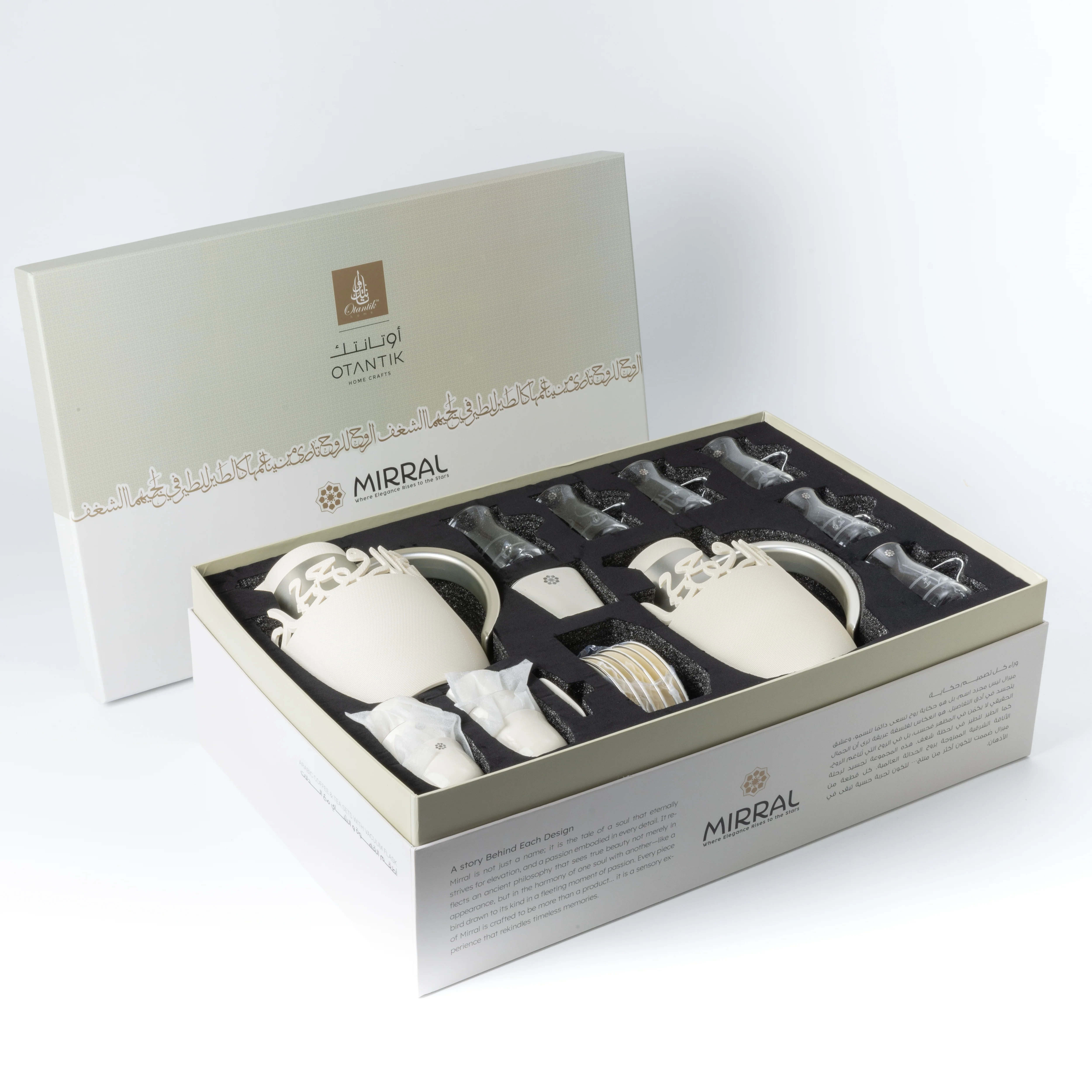 Mirral - Ultimate Brew Deluxe Set (21-Pc)- White & Silver - Image 6