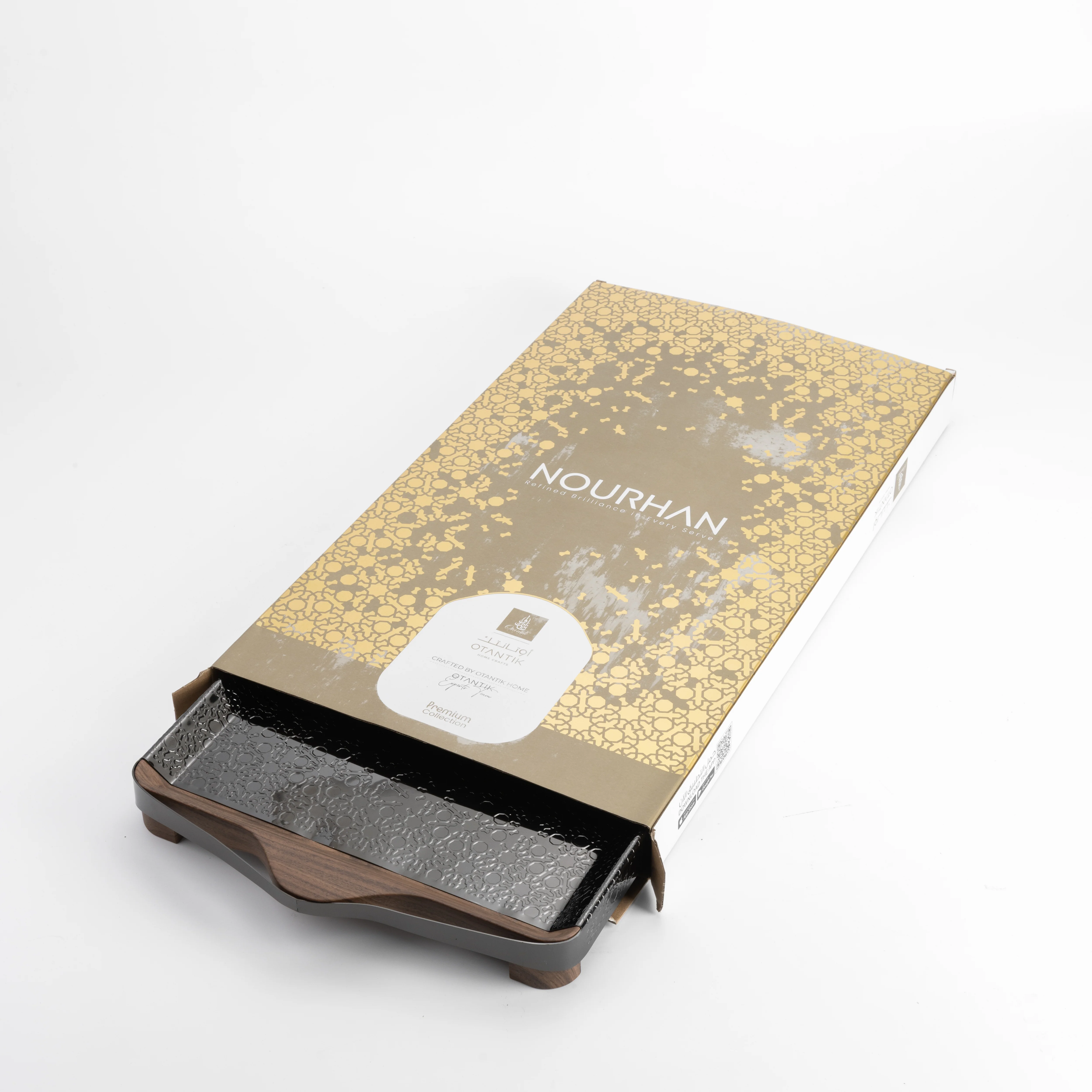 Nourhan- Serving Tray - Back walnut - Image 3